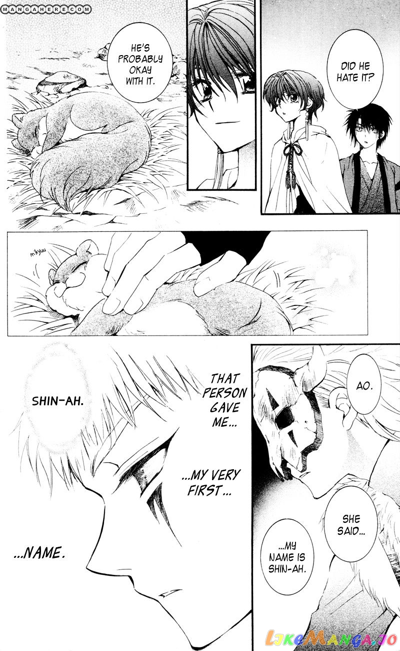 Akatsuki No Yona Chapter 25 image 28